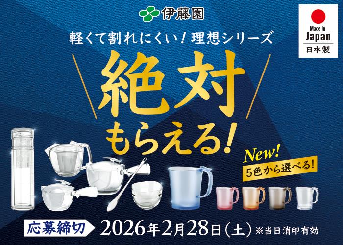 campaign2