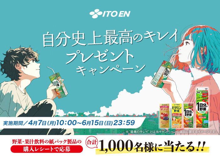 campaign3